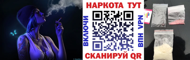 Где купить наркотики Приозерск АМФЕТАМИН Alpha PVP Гашиш COCAIN