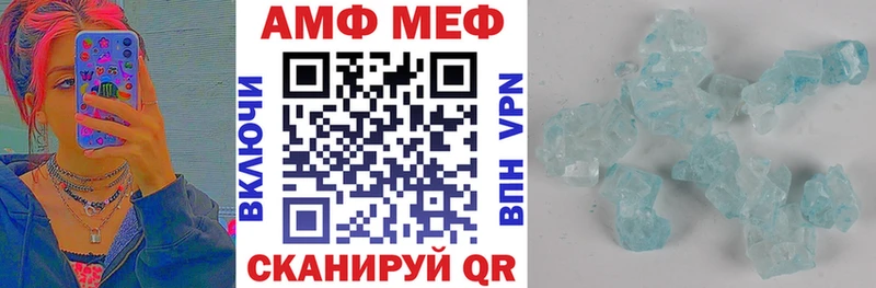 АМФЕТАМИН 97%  где купить наркоту  Приозерск 
