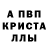 Amphetamine Розовый Bai kal