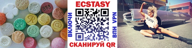 даркнет Telegram  продажа наркотиков  Приозерск  Ecstasy Philipp Plein 