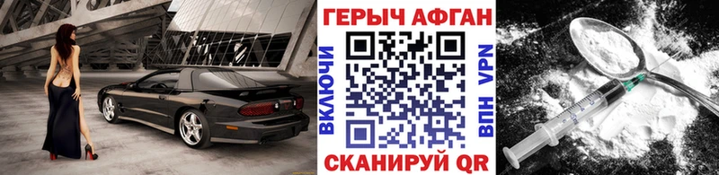 ГЕРОИН VHQ  купить наркотик  Приозерск 