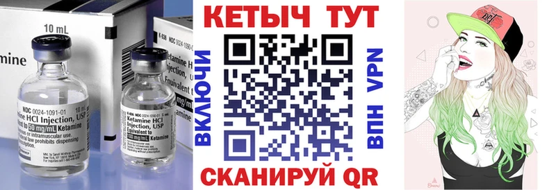 как найти   Приозерск  darknet состав  Кетамин VHQ 