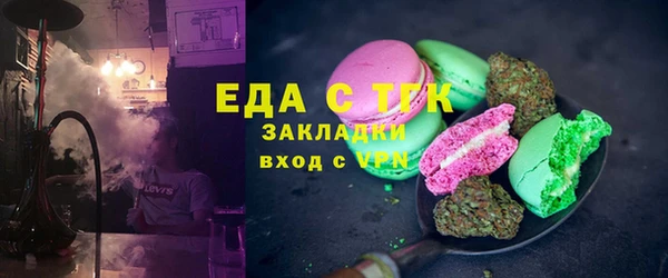 метамфетамин Надым