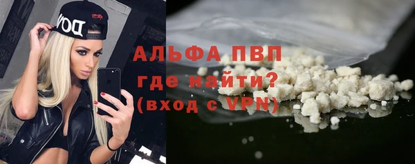 ALPHA PVP Наволоки