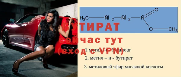 крисы Навашино