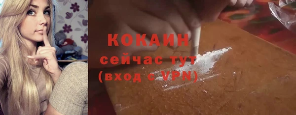 метамфетамин Надым