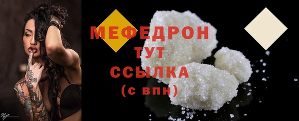 метамфетамин Надым