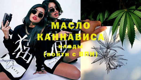 метамфетамин Надым