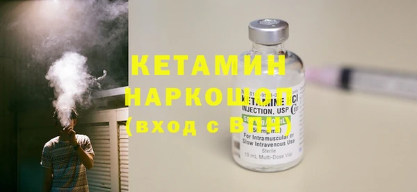 метамфетамин Надым