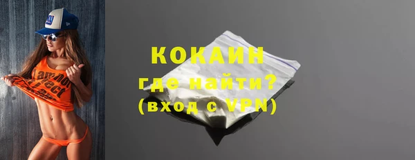 метамфетамин Надым