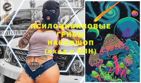 метамфетамин Надым