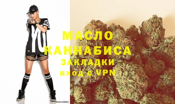 метамфетамин Надым