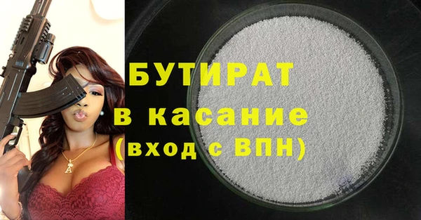 крисы Навашино