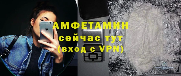 первитин Гатчина