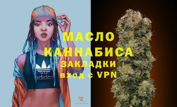 метамфетамин Надым