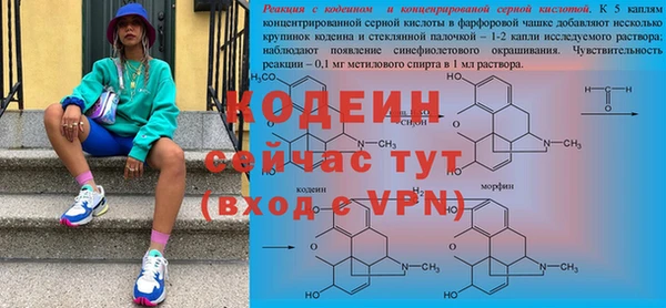 метамфетамин Надым