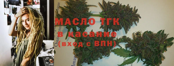 метамфетамин Надым
