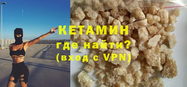 метамфетамин Надым