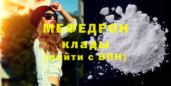 крисы Навашино