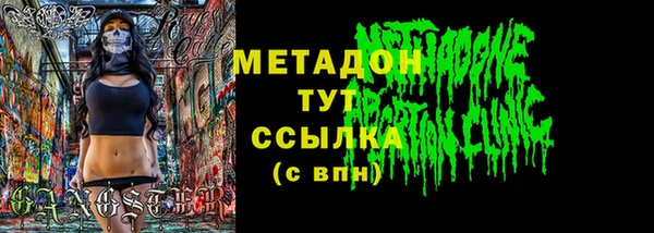 мдма Михайловка