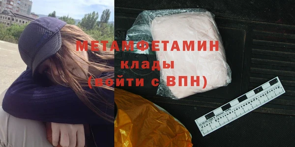 крисы Навашино