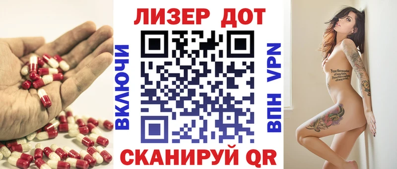 ЛСД экстази кислота  площадка какой сайт  Приозерск 
