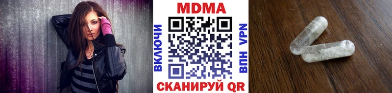 МДМА crystal  Приозерск 