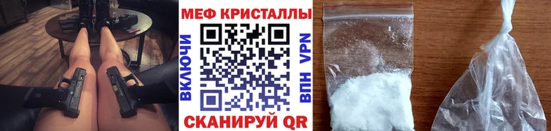 kraken как зайти  где продают   Приозерск  МЕФ мука 