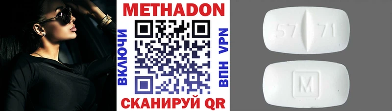 Метадон мёд  Приозерск 